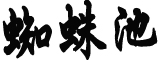 31省份新增42例